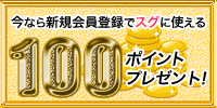 梱包資材から工具の事までお任せ下さい　アルーゼオンラインストア　本店　ポイントプレゼント