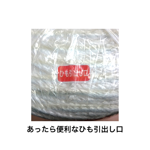 司化成工業